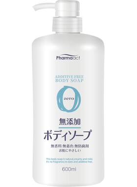 日本熊野油脂无添加600ml沐浴露