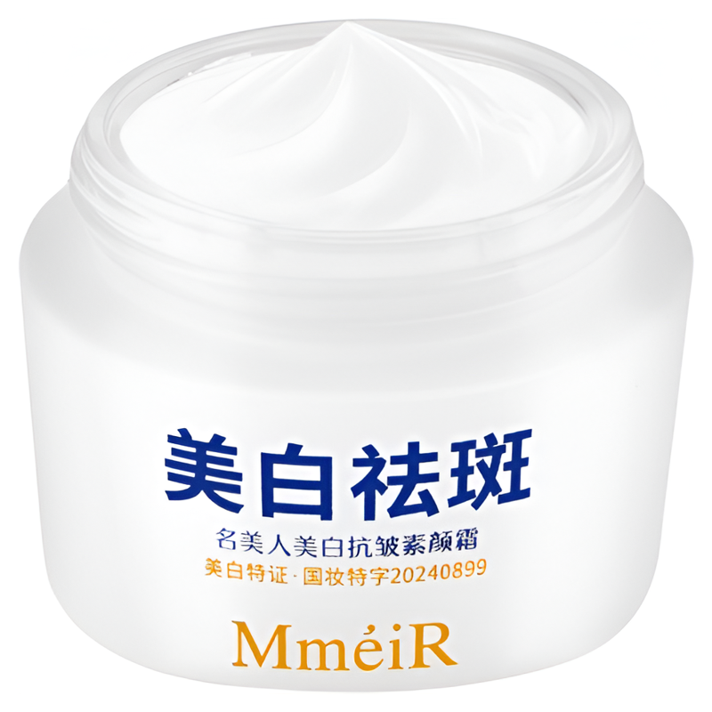 焕亮美白素颜霜补水滋润不假白