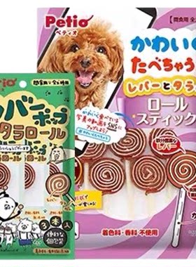 Petio狗狗棒棒糖鸡肉鸡肝鳕鱼卷