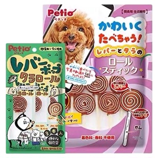 Petio派地奥鸡肉鸡肝鳕鱼卷棒棒糖宠物牛皮磨牙互动奖励狗狗零食