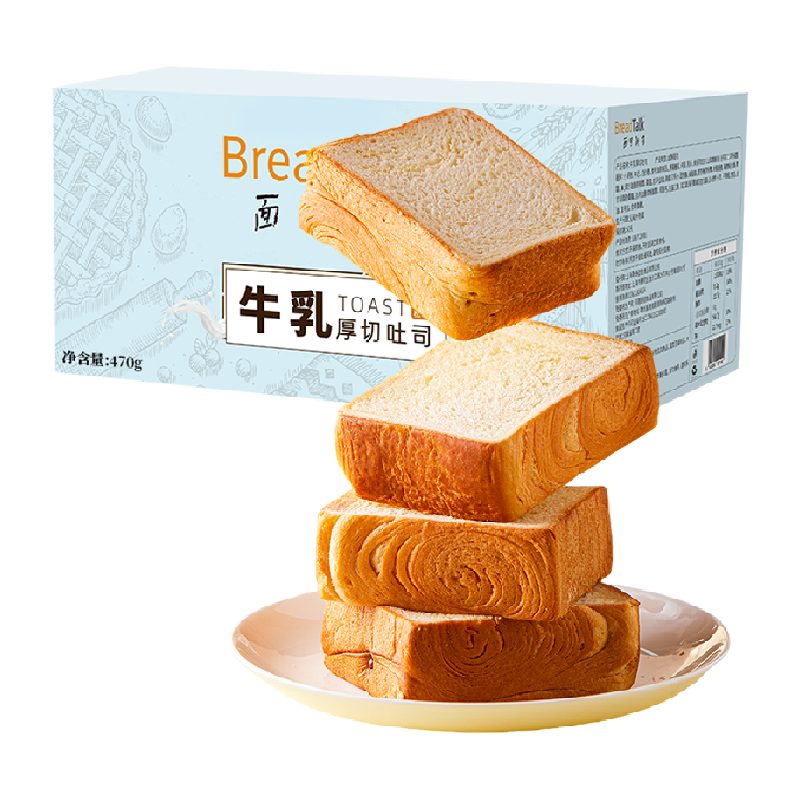 面包新語西式糕點(diǎn)牛乳厚切吐司面包健康零食早餐