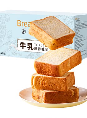 BreadTalk面包新语厚切吐司松软