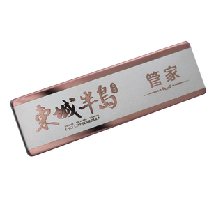 金属工号牌定做不锈钢胸牌定制铝合金胸牌酒店员工牌制作姓名牌