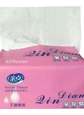 亲点木桨可湿水320张4