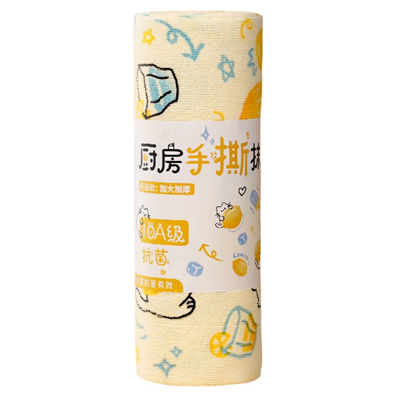 微净一次性抹布厨房专用10A抗菌洗碗布周抛不沾油吸水不掉毛家用 厨房家用实拍商品图