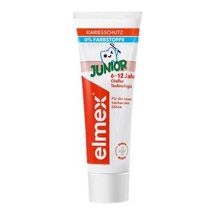 elmex艾美适儿童牙膏小学生青少年0可防蛀3含氟勿吞咽6一12岁以上