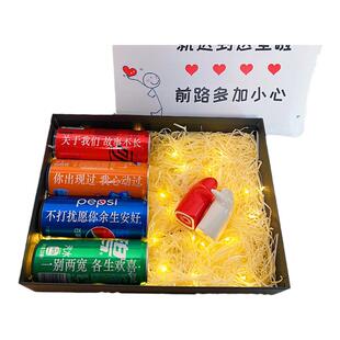 分手礼物送男生情侣吵架挽回复合失恋送前任男友女生纪念告别礼物