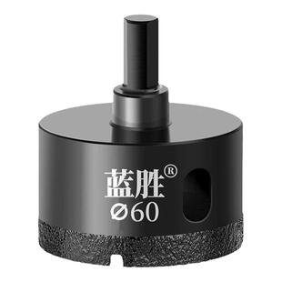 蓝胜瓷砖打孔钻头玻璃开孔器神器大理石材专用磁手电全瓷干打陶瓷