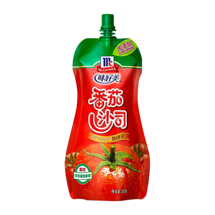味好美番茄沙司330g挤挤袋装家用小包装蘸薯条手抓饼调味酱料尝鲜