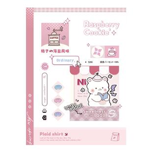 shibook可爱ins卡通少女心六年级初三女生毕业同学录A4/16K大号烫金毕业纪念留言册毕业礼物韩版活页可拆彩页