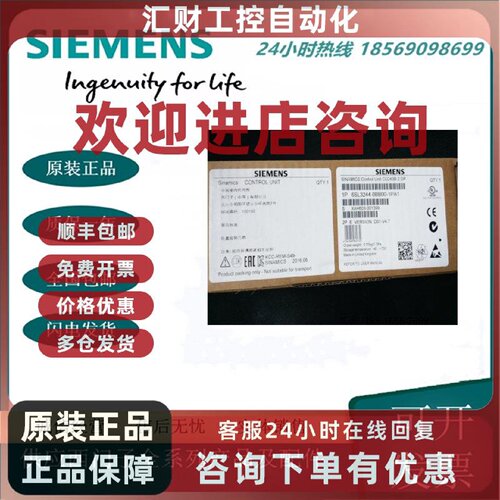 议价西门子6SL3244-0BB00-1PA1控制单元CU240B-2DP1数字输出1模拟