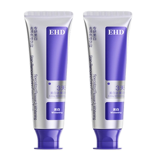EHD美白牙膏去黄去口臭速效洗白含氟防蛀成人专用官方正品旗舰店