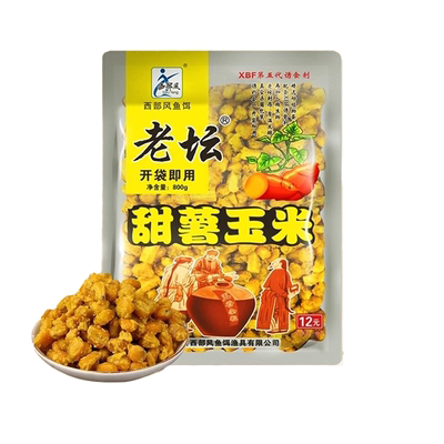 西部风老坛甜薯玉米果酸玉米窝料