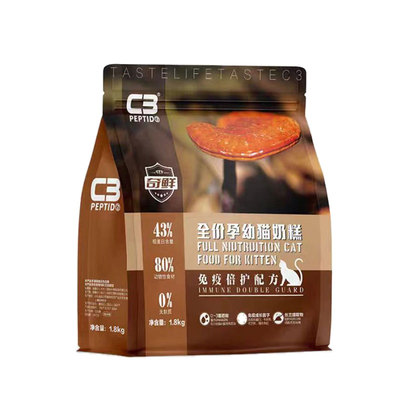 c3奇鲜猫粮帕缇朵官方授权店无谷低敏兔肉乳鸽鳕鱼鹿肉成幼猫