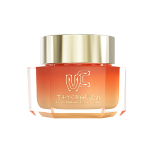 【董璇同款】VC五重维C美白精华霜持证美白祛斑补水保湿官方正品