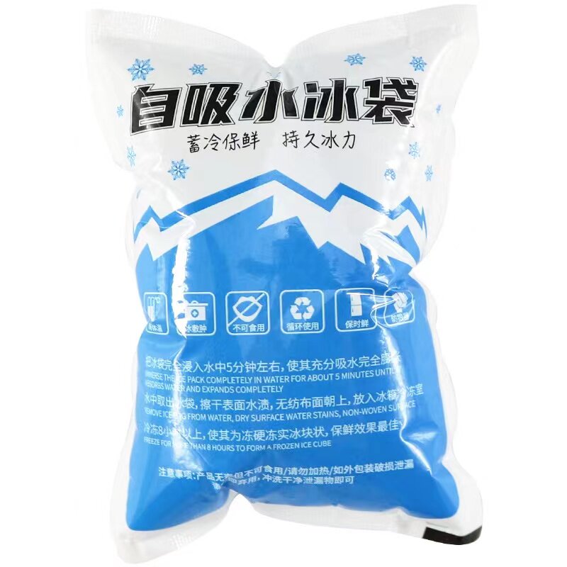 厂家直销，冰袋商用200/400
