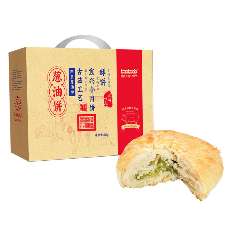 陶都优品宜兴特产杨巷葱油饼