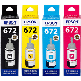 EPSON爱普生墨水补充装L201 t672 L353 L220 L301 L351 L551 L366 L550打印机 墨汁 黑色彩色6722 6723 6724