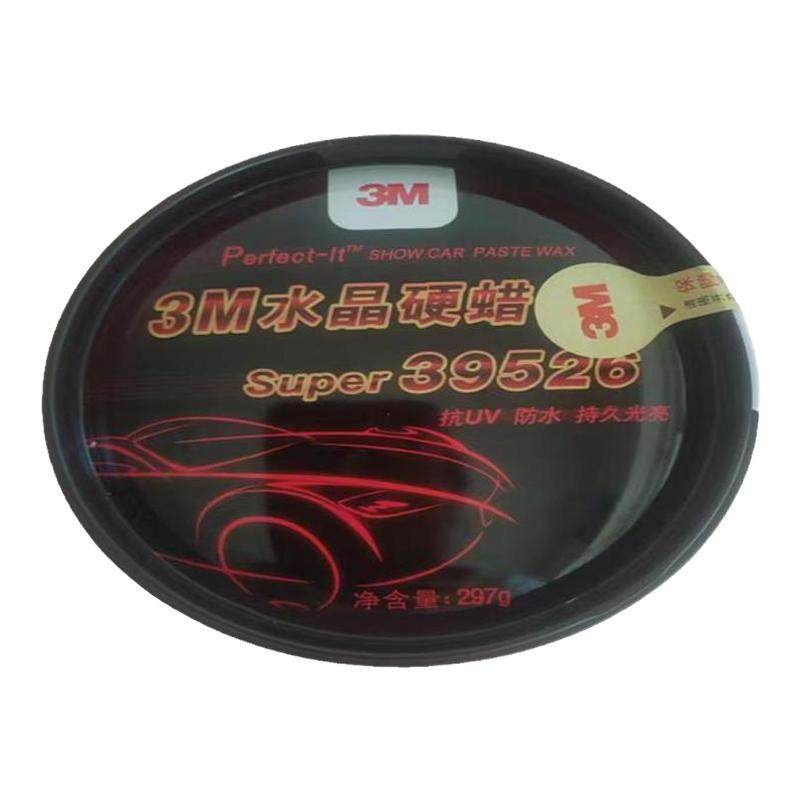 正品3M车蜡水晶去污划痕抛光上光