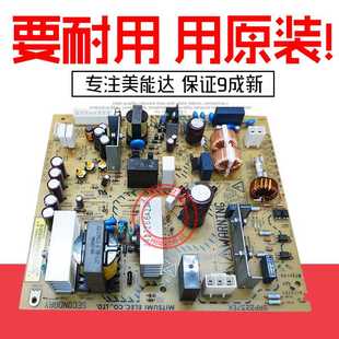 235 206 246 美能达205i 306柯美7719 195 266 7121i电源板 225i