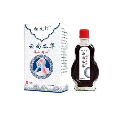 日本头痛精油三叉神经头疼头晕油目眩头昏脑供血不足晕车特效药油