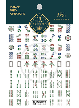 3d立体防水背胶指甲饰品