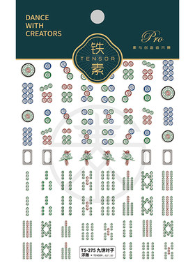 3d立体防水背胶指甲饰品