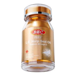 BEC海豹油加拿大原装进口高浓度omega3非鱼油DHA心脑血管中老年人