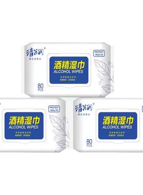 清花润酒精80抽湿巾3包装