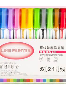 24色双线轮廓笔闪光手抄报