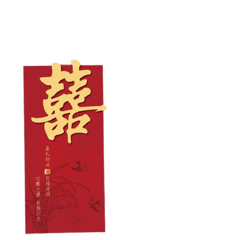 客厅kt板拉花喜字贴背景套装结婚装饰婚房布置网红同款男女方卧室