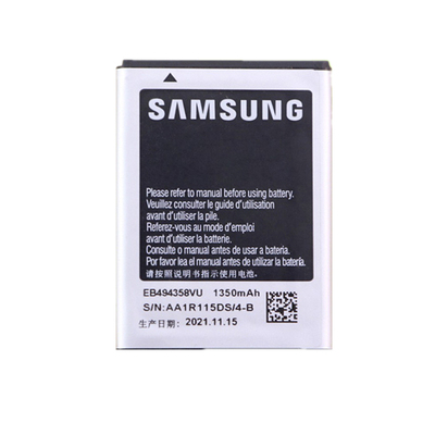 三星S7500原装EB494358VU电池
