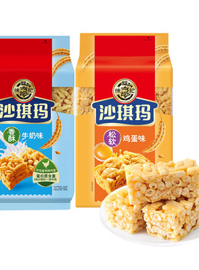 徐福记经典鸡蛋沙琪玛早餐糕点