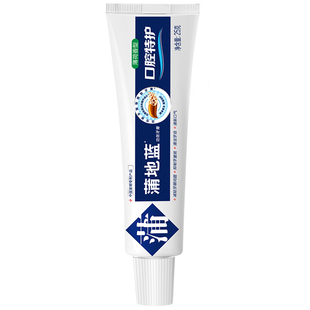【入仓派样】蒲地蓝特护牙膏25g成人牙膏清新口气清洁牙齿正品