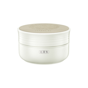 【新升级2.0pro美白特证】佰草集新七白面霜祛斑减黄提亮保湿霜