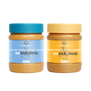 纯正花生酱颗粒海盐早餐花生酱纯花生酱抹面包拌面脂肪吐司涂抹
