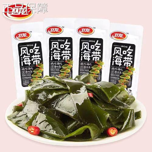 风味吃海带500克散香清爽酸辣解馋小零食小包称辣装海味