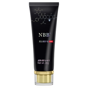【顺丰速发】nbb官网正品男修护膏修复膏至臻版护理膏官网正品