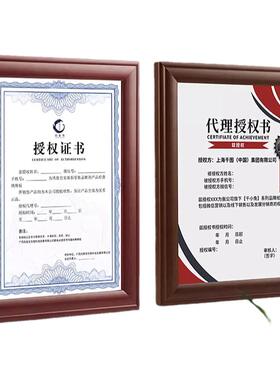 a4证书框文麾实木出口品质简约