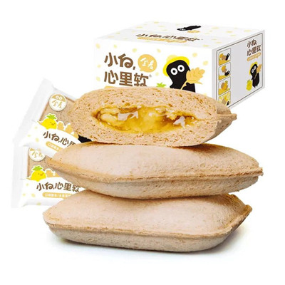 小白心里软爆浆口袋面包蓝莓味