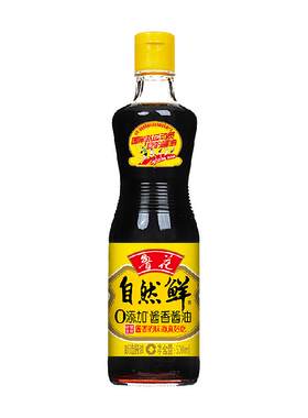 鲁花压榨酱香特级生抽500ml