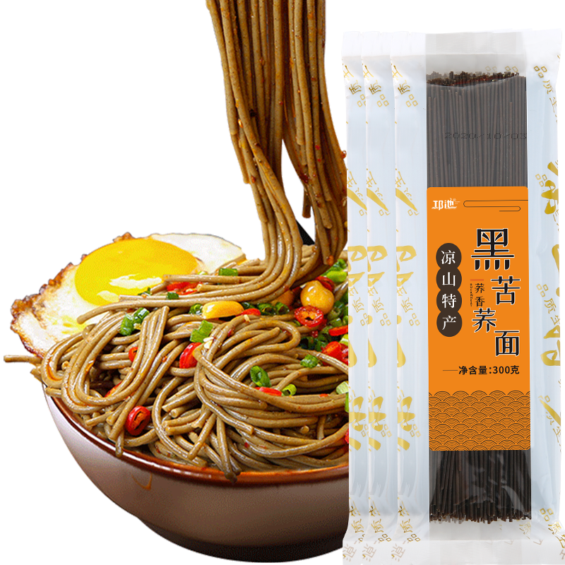 黑苦荞面免煮低脂特产袋装杂粮
