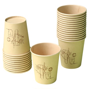 竹纤维纸杯一次性家用加厚豆浆咖啡纸杯商用办公室喝茶水杯100只