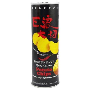 巨浪大切薯片马来西亚进口零食150g 办公室休闲食品多种口味