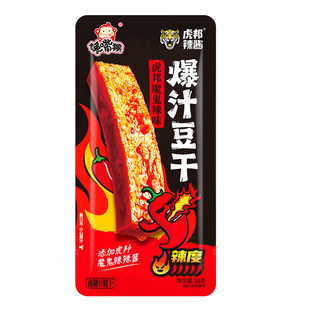 馋嘴猴虎邦辣酱虎皮豆干豆腐干休闲香辣卤味麻辣解馋小零食豆制品