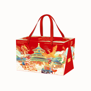 年货礼盒装定制坚果大礼包春节走亲戚送长辈过新年送礼品礼物批发