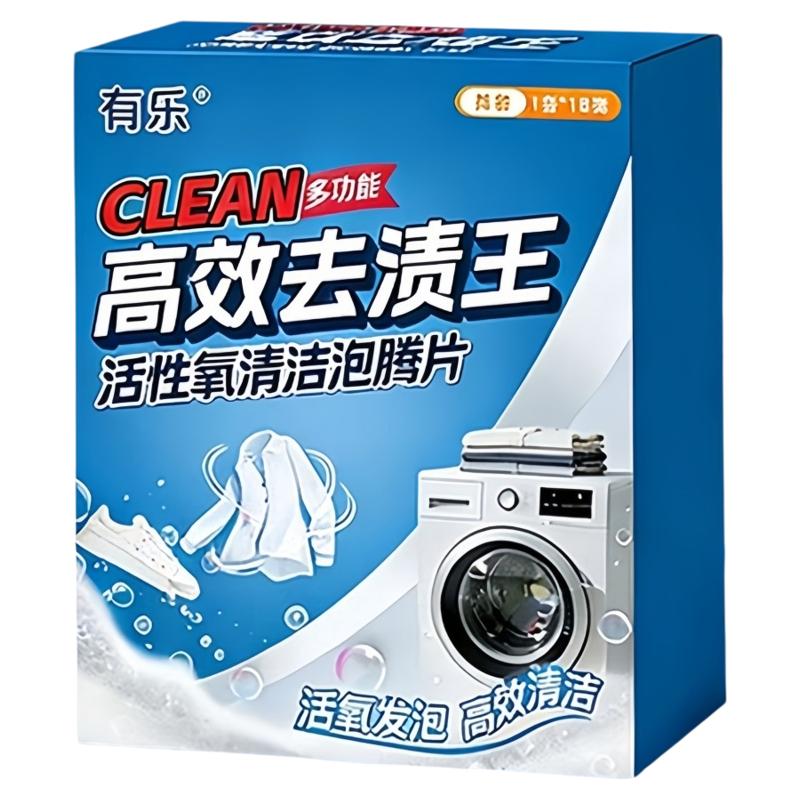 强力洗衣机槽泡腾片除垢杀菌