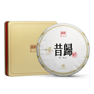 宫明茶叶2026头春昔归古树普洱茶