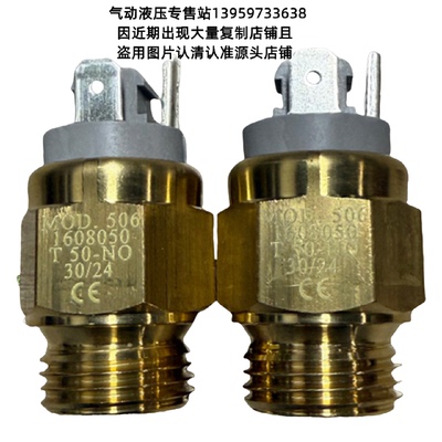 议价Euroswitch开关 5061608050 5061608075 69223016 813123930S