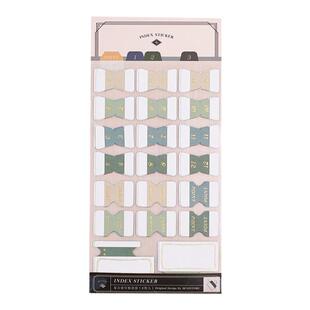 复古色索引标签贴纸贴烫金可书写备忘留言重点标记书签手账帐贴纸